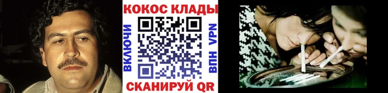 Наркошоп купить Кокаин  МЕФ  Канабис  Духовщина