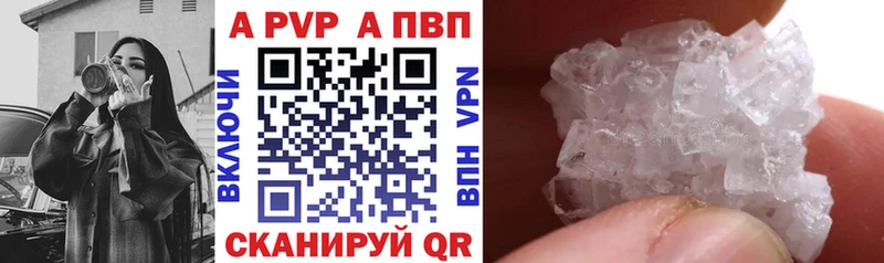 Alpha-PVP СК Купить Духовщина