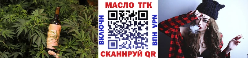 Еда ТГК конопля  Купить  Духовщина 