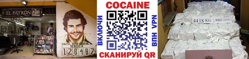 Cocaine VHQ  Купить  Духовщина 