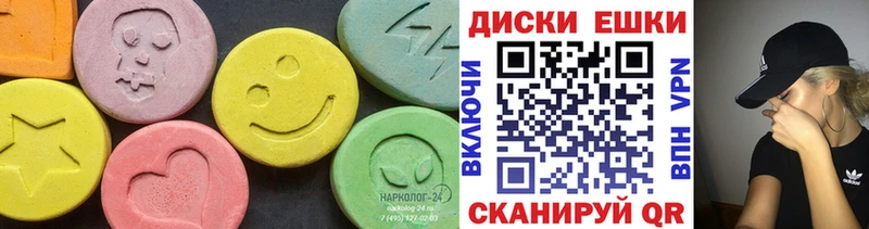 ЭКСТАЗИ DUBAI Духовщина
