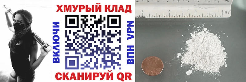 Героин Heroin  Купить  Духовщина