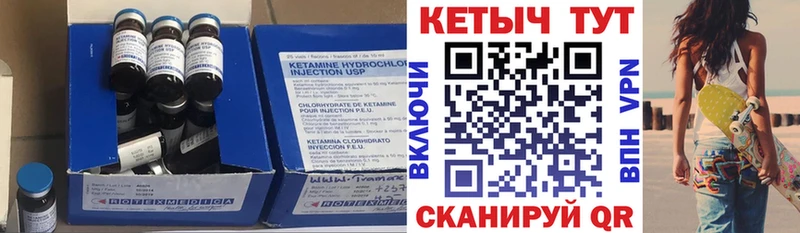 Кетамин ketamine  Купить закладки  Духовщина 