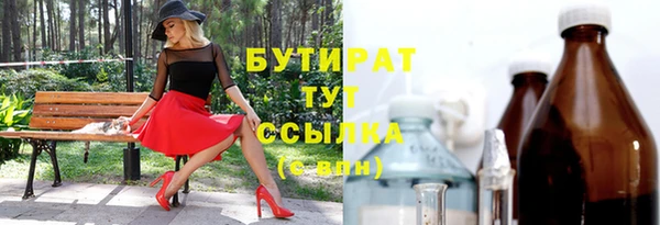соль ск Пересвет