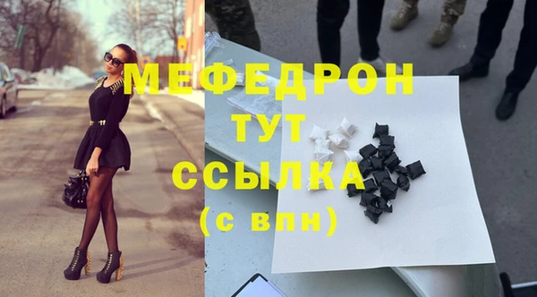 mix Осташков