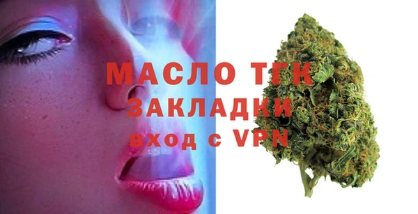 mix Осташков