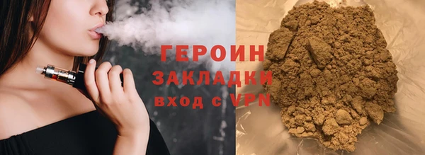 кокаин VHQ Весьегонск