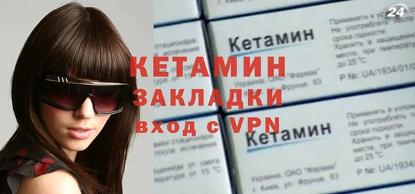 МДМА Осинники