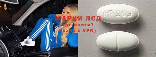 соль ск Пересвет