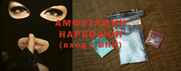 МДМА Осинники