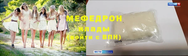 марихуана Пестово