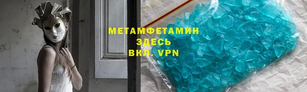 марихуана Пестово