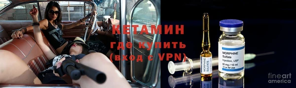 МДМА Осинники