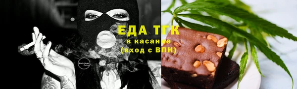 мескалин Переславль-Залесский