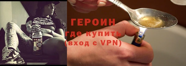 марихуана Пестово