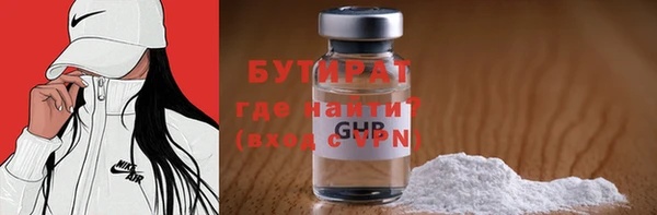 марихуана Пестово