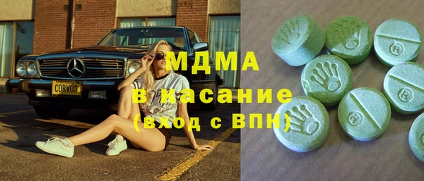 мескалин Переславль-Залесский