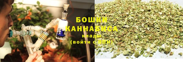 марихуана Пестово
