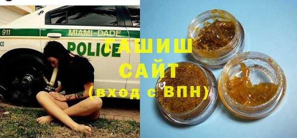 МДМА Осинники