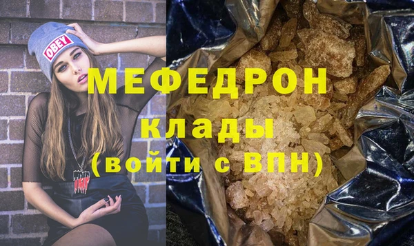 МДМА Осинники