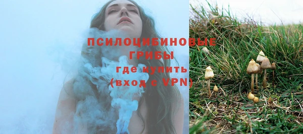 марихуана Пестово