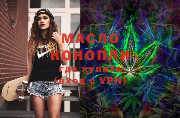 марихуана Пестово