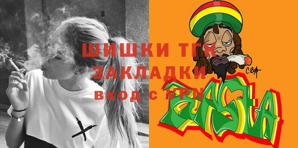 марихуана Пестово