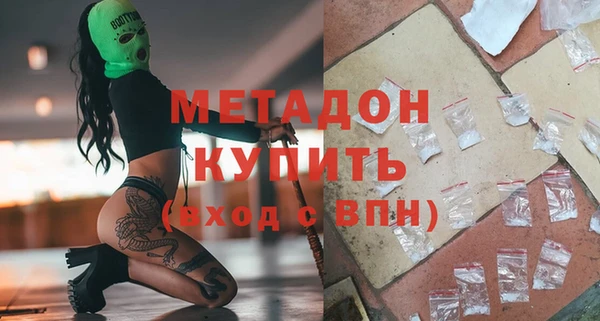 марихуана Пестово