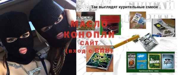 мескалин Переславль-Залесский