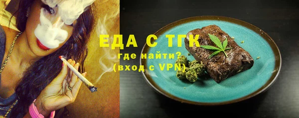 мескалин Переславль-Залесский