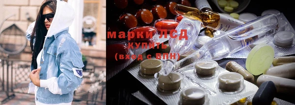 мескалин Переславль-Залесский