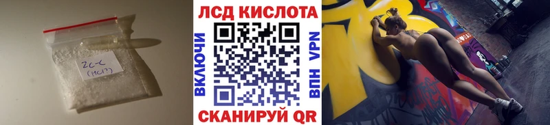 Лсд 25 экстази кислота Купить закладки Духовщина