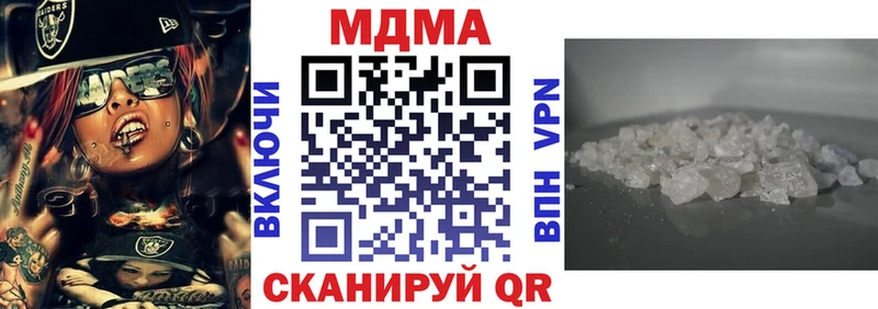 Купить где  Духовщина  MDMA кристаллы 