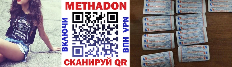 МЕТАДОН мёд Купить где Духовщина