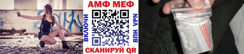 Первитин витя Купить закладки Духовщина