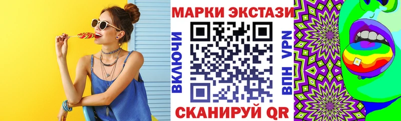 Марки NBOMe 1500мкг  Купить  Духовщина 